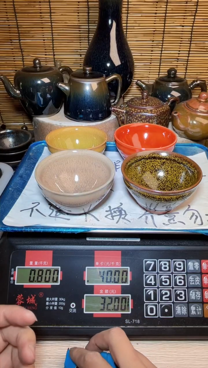 【闪购商品】茶盏建窑建盏微瑕建盏