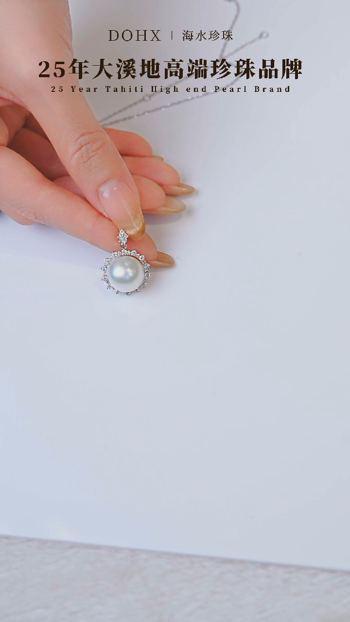 【闪购商品】海水珍珠颈饰18K金镶嵌12-13MM