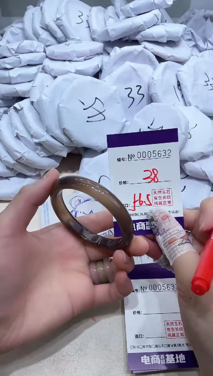 【闪购商品】玛瑙/玉髓手镯未镶嵌5632