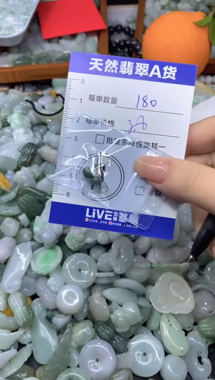 颈饰未镶嵌翡翠天然翡翠A货批量多样性发一件