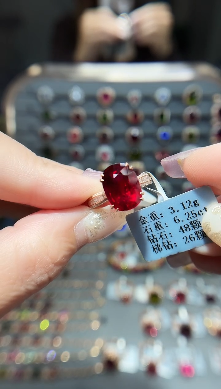 18K金镶嵌戒指碧玺6.25.