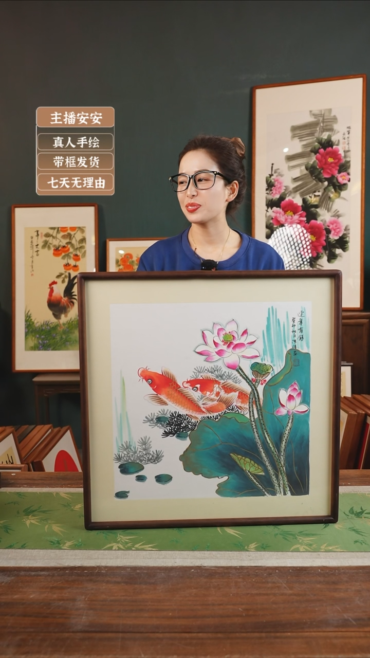 【闪购商品】国画52*陈浩53*53莲年有余 方胡桃色