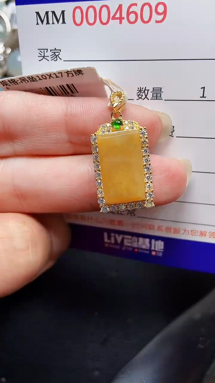 颈饰银S925镶嵌翡翠4609