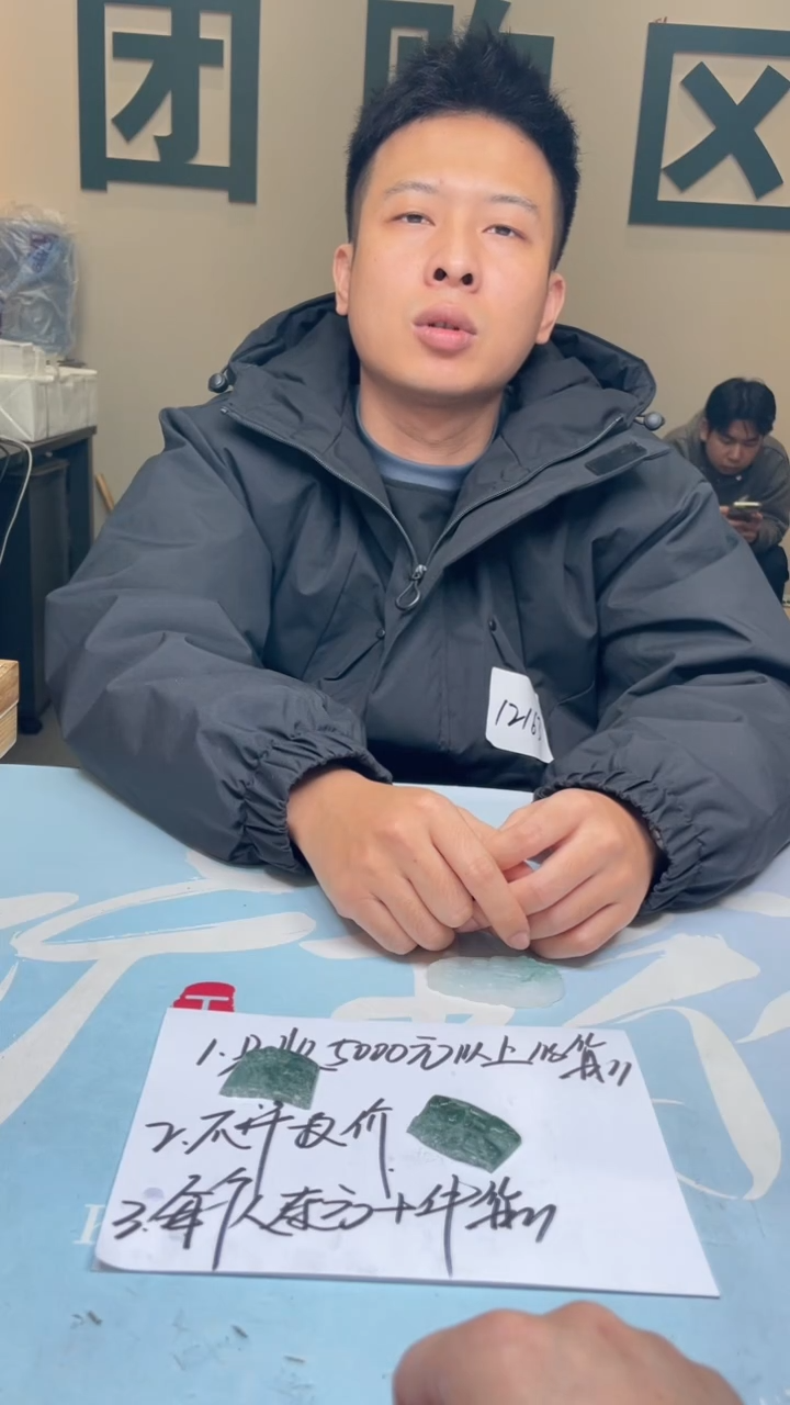 未镶嵌定制翡翠牛*-毛货-不退不换