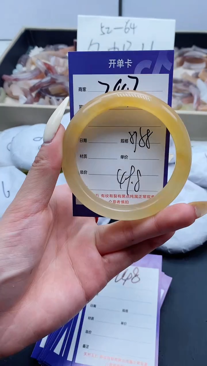 【闪购商品】石英质玉手镯未镶嵌247-57