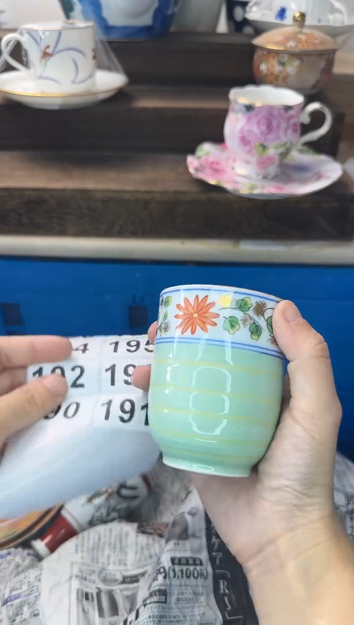 茶杯紫砂路*丙190陶艺中古瓷器全场满18米包邮