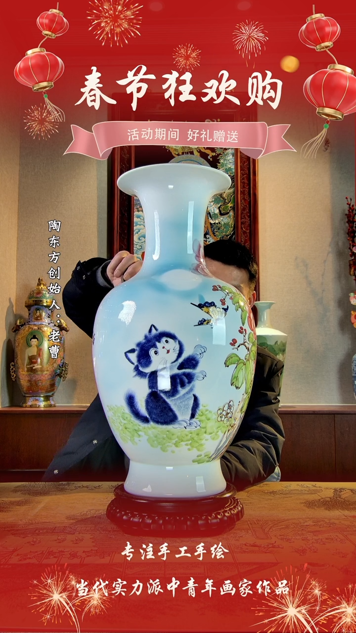 【闪购商品】其他景德镇陶东方陶瓷艺术作品花瓶瓷板画摆件