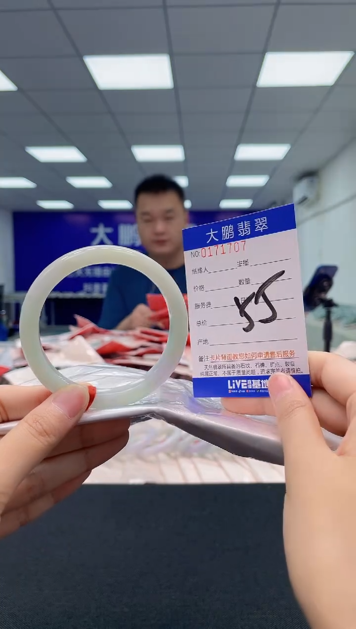 翡翠未镶嵌手镯AAAAAAAAAA