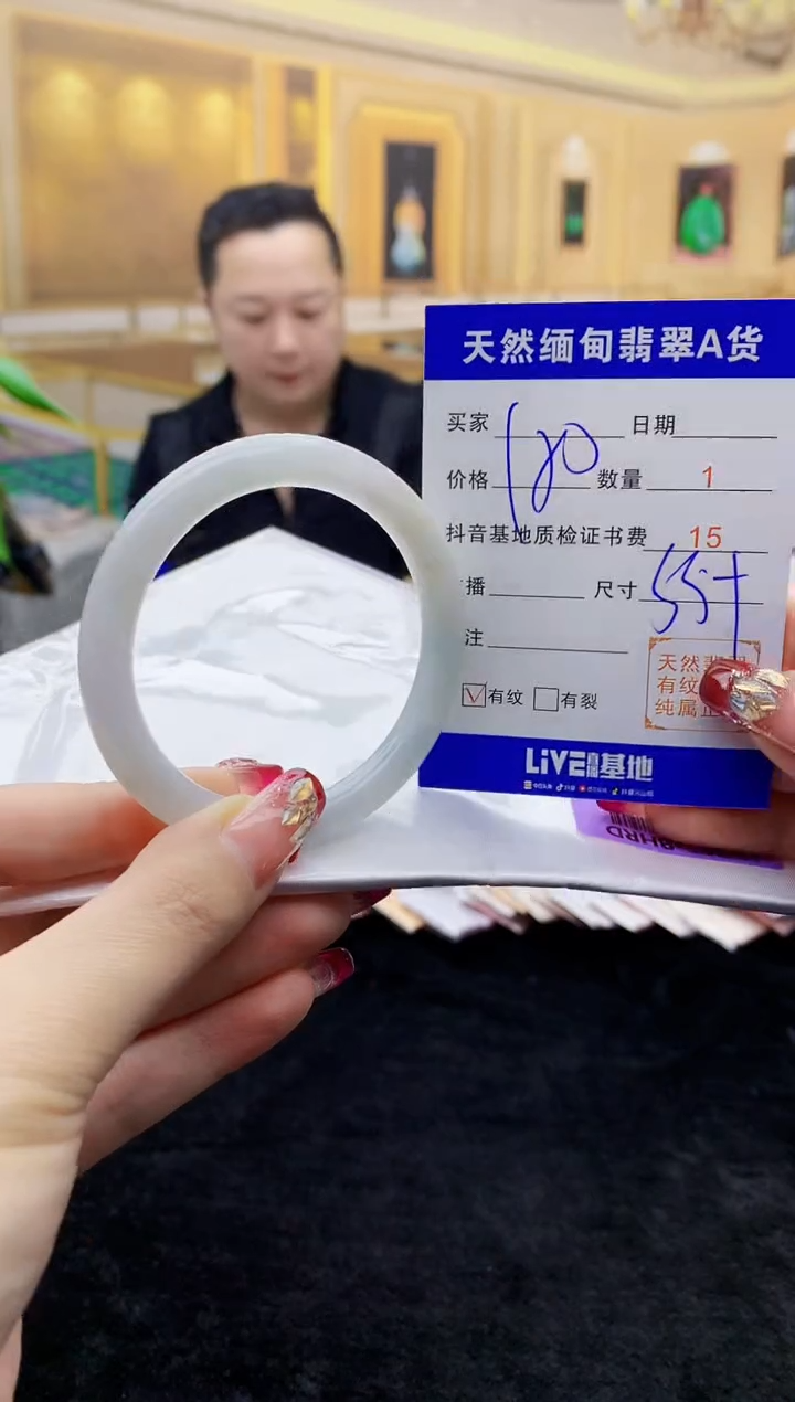 【闪购商品】翡翠手镯未镶嵌    H96-268