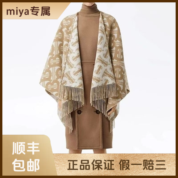 妃鱼/博柏利/羊毛/围巾/95新/M3/5