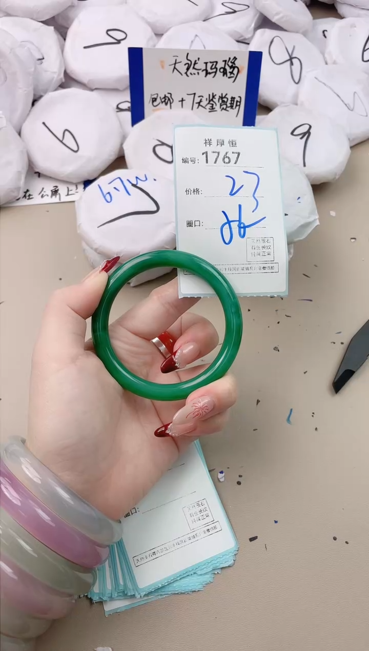 【闪购商品】玛瑙/玉髓手镯未镶嵌1767