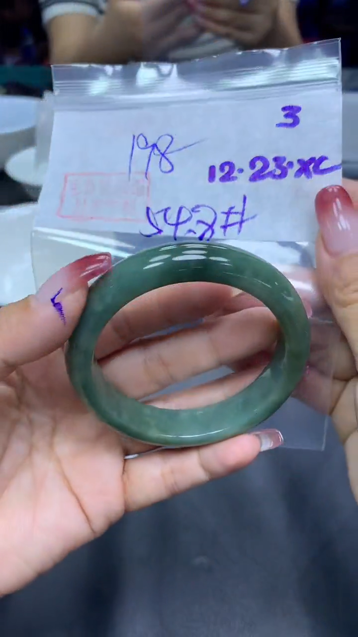 未镶嵌定制翡翠3手镯54.8+198元+拍一发一