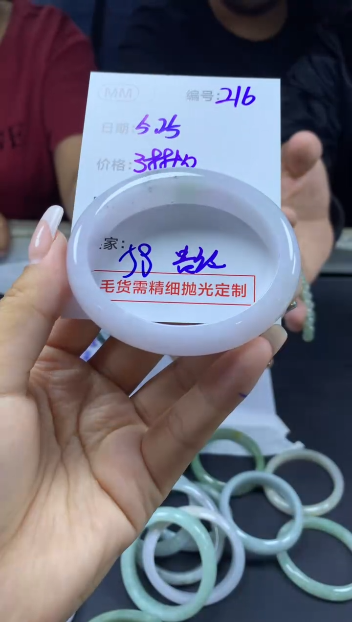 定制翡翠未镶嵌216手镯58贵纹+388元+拍一发一