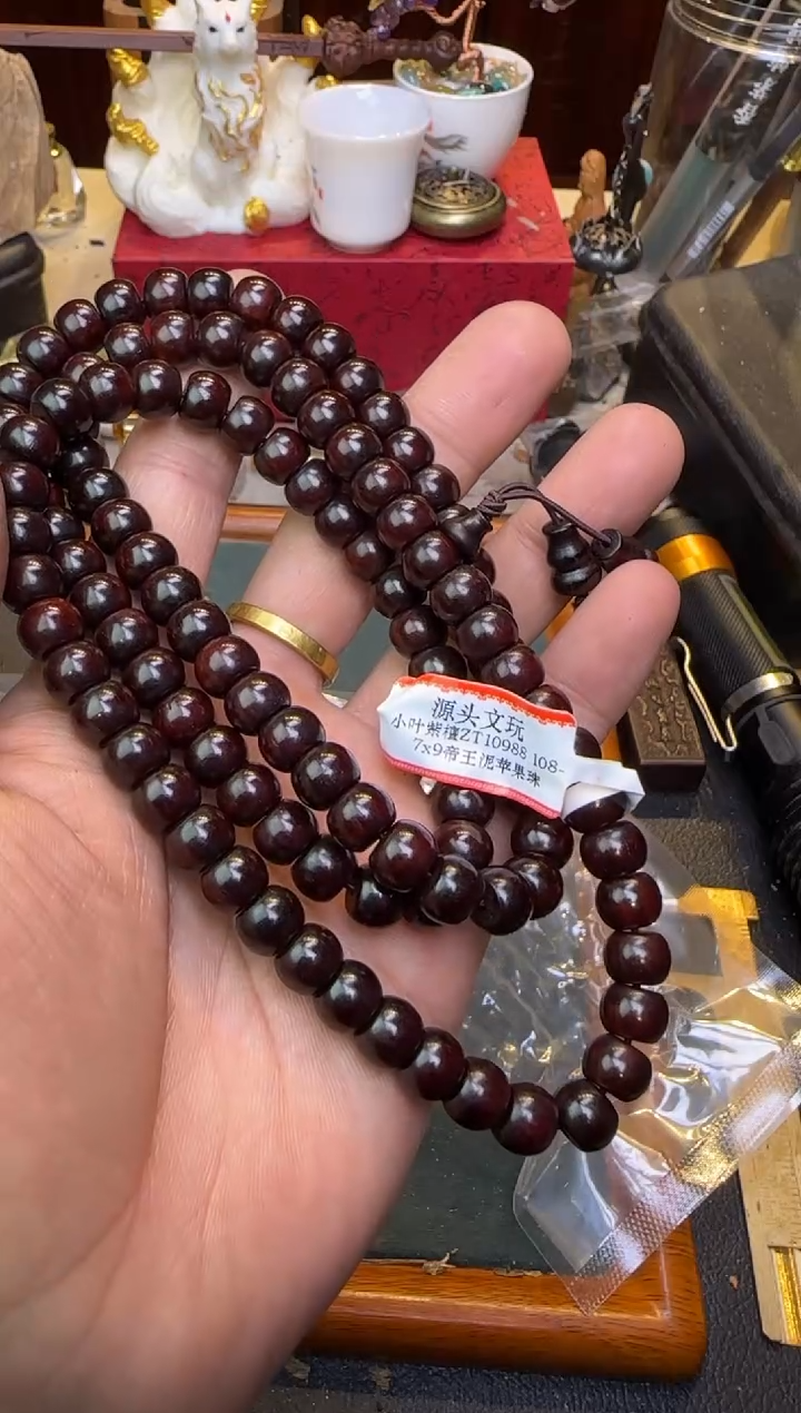 【闪购商品】小叶紫檀手串/手链帝王地苹果多圈直切9*7mm