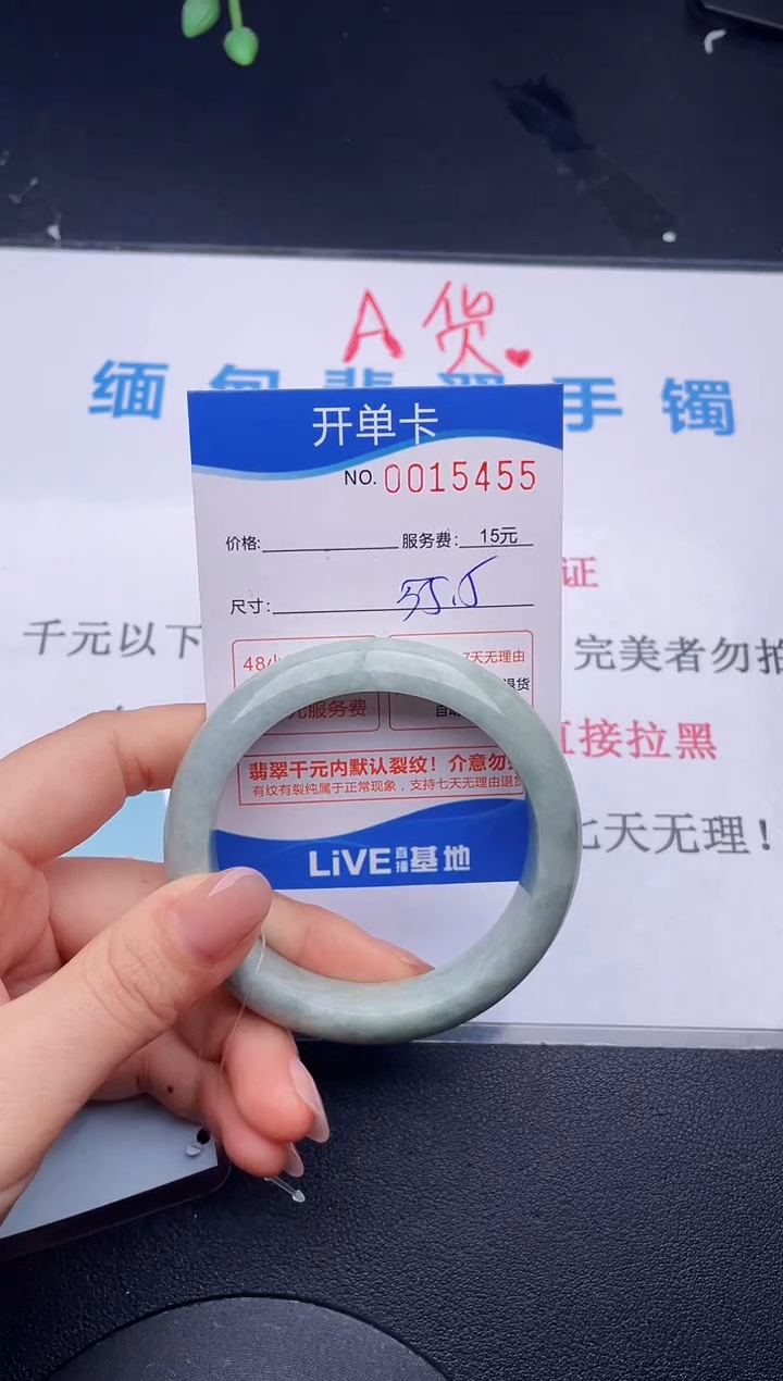 【闪购商品】翡翠未镶嵌手镯55拍哪个图片就是发哪个