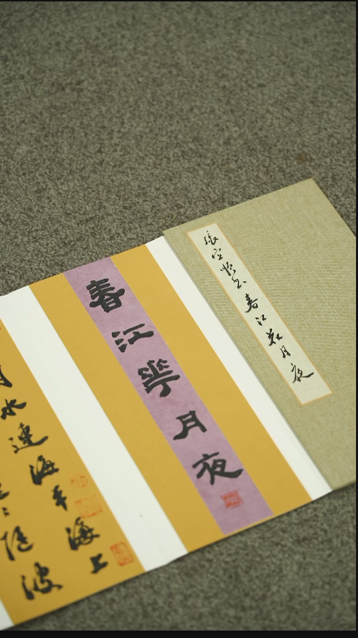 书法书法ZYS老师作品