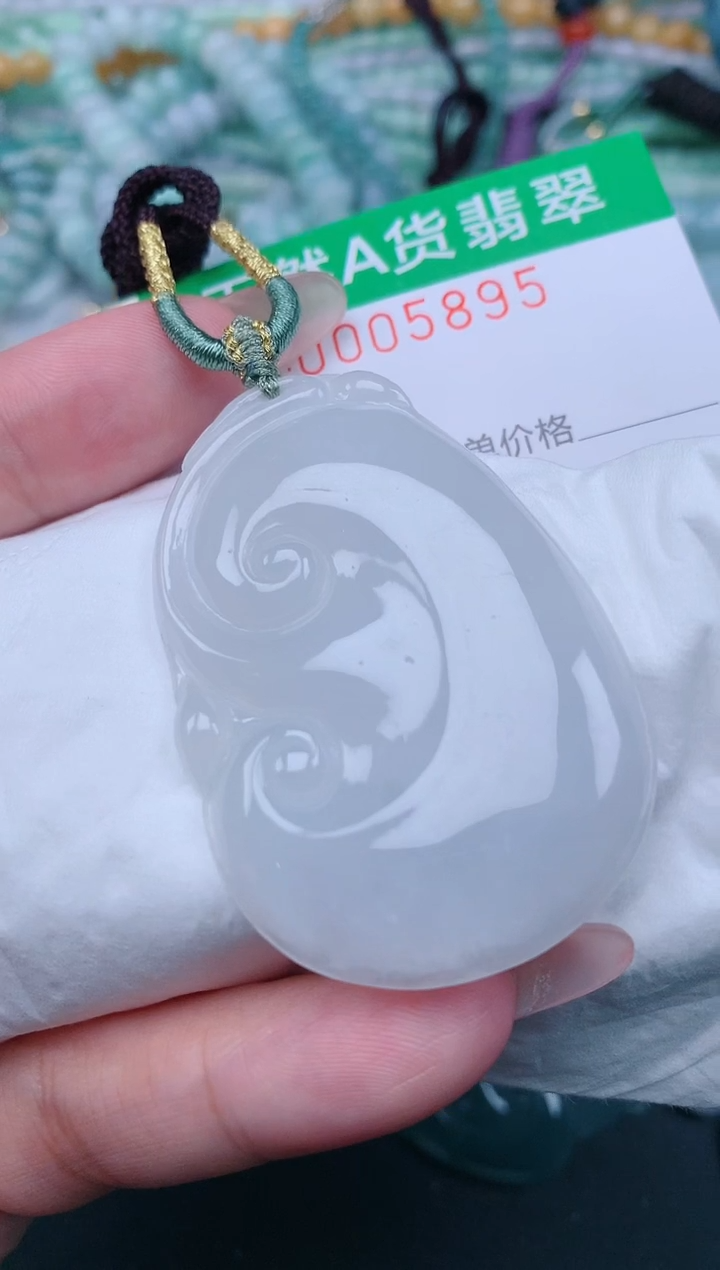翡翠未镶嵌颈饰.0005895