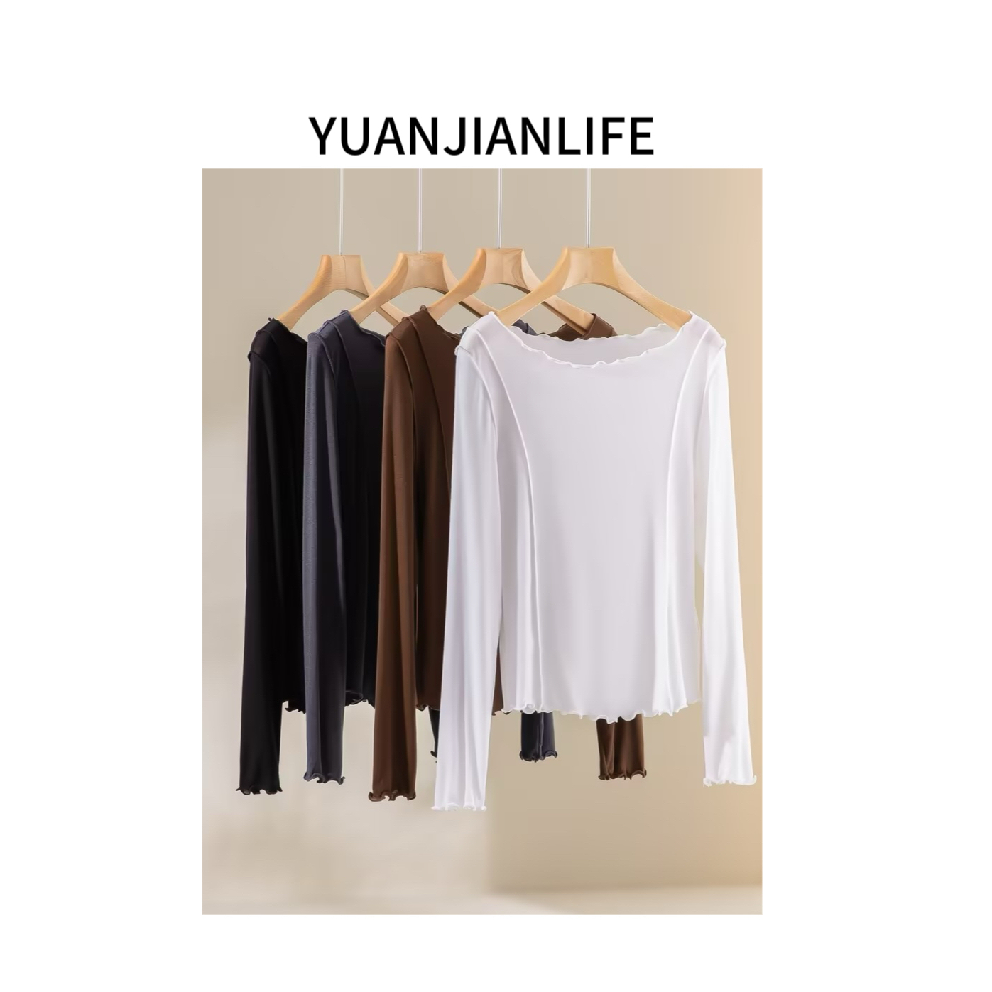 元简 YUANJIAN  小木耳打底衫 一字领长袖上衣