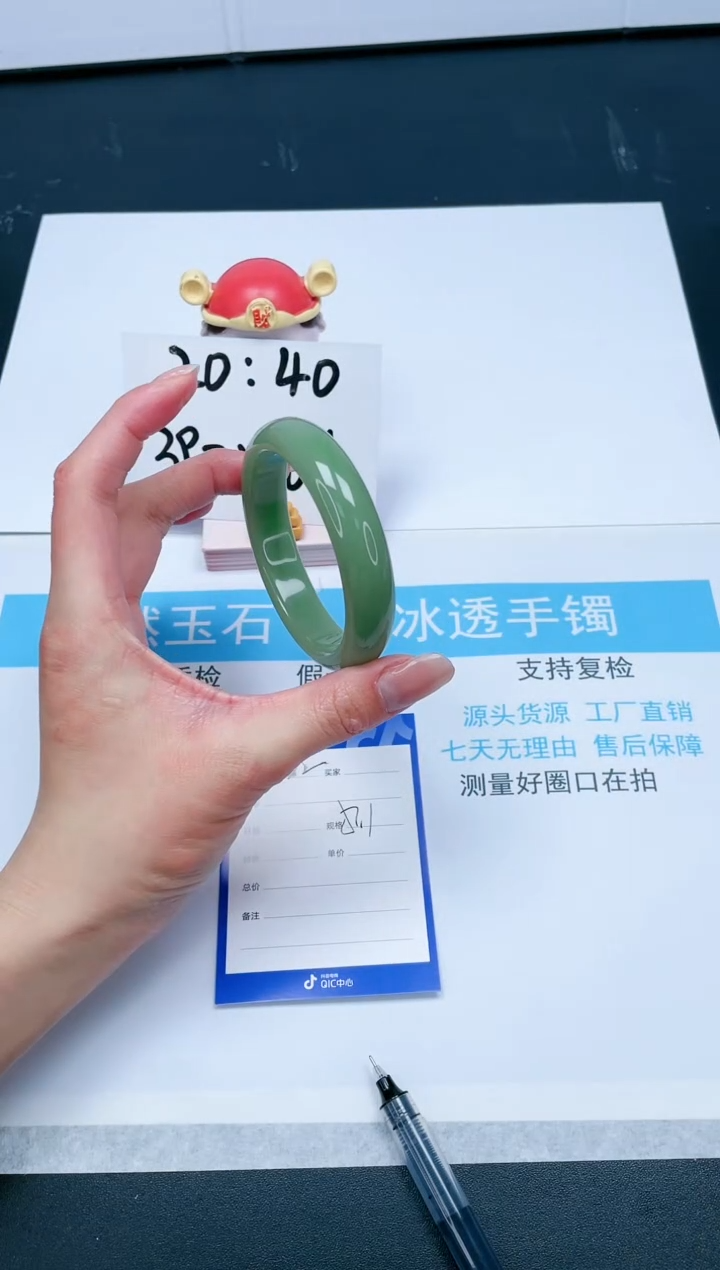 【闪购商品】石英质玉手镯未镶嵌22-57.1