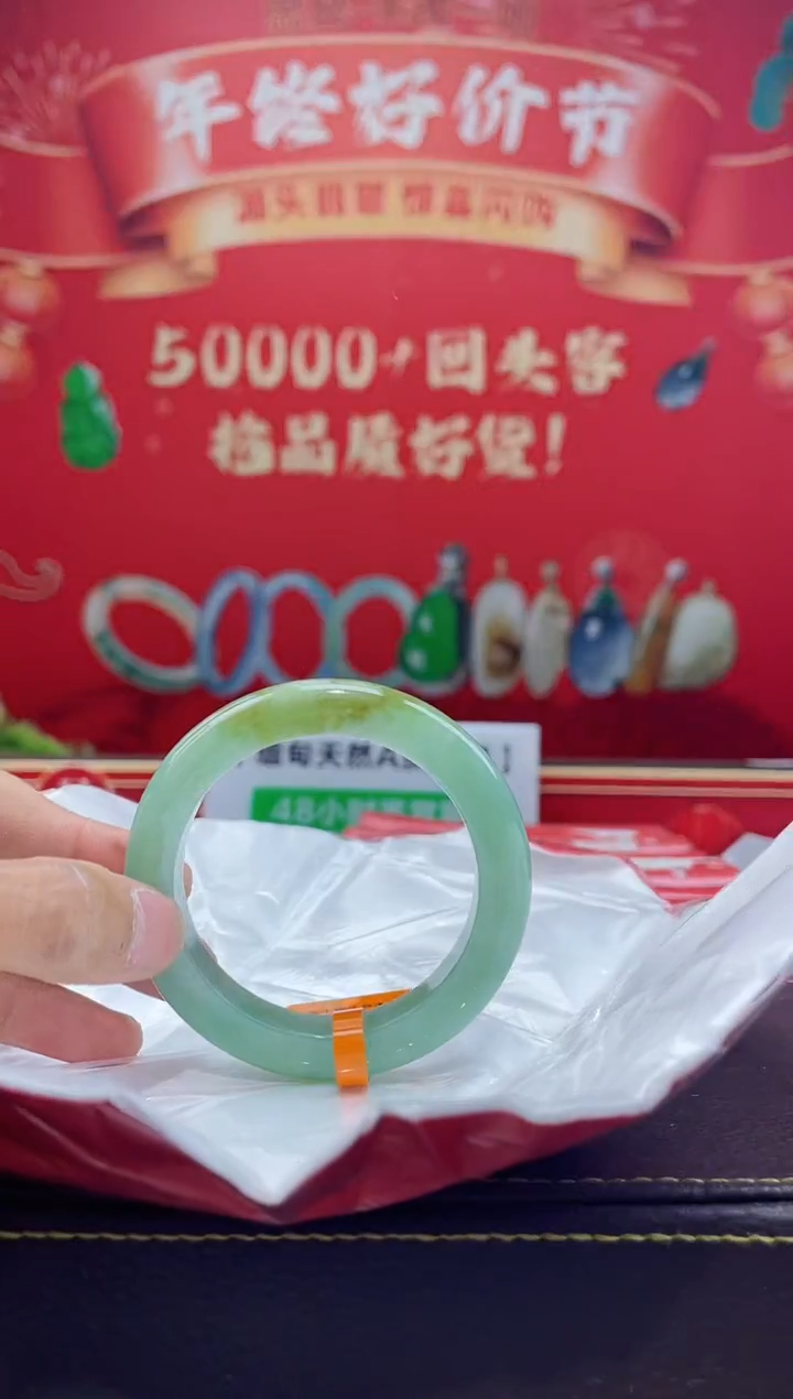 【闪购商品】翡翠手镯未镶嵌手镯26