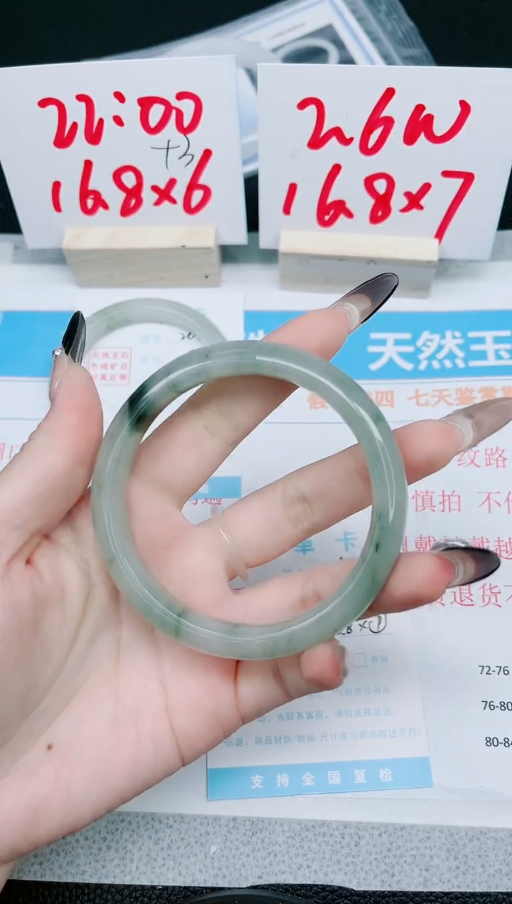 【闪购商品】石英质玉手镯未镶嵌262-62