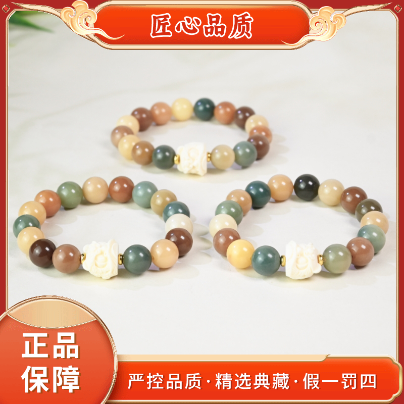 【金凤凰珠宝】MS2936-卡12mm左右精美时尚菩提手串-多样性只发一件