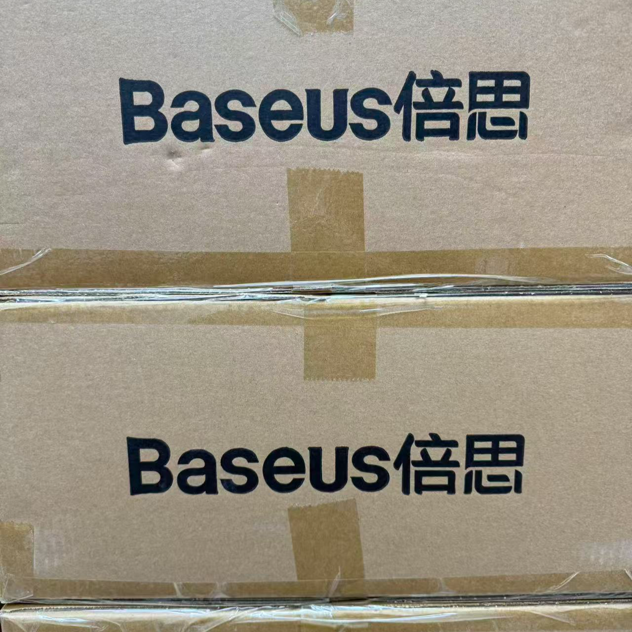 倍思 配件功能完好外观 产品以直播间展示为准琰