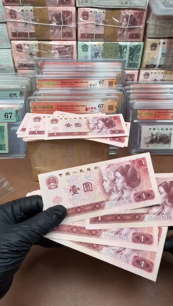 801 ZJ0021**补号  单张  无347