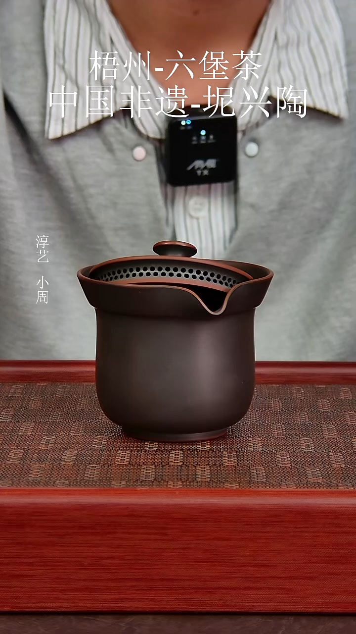 坭兴陶新款手抓盖碗