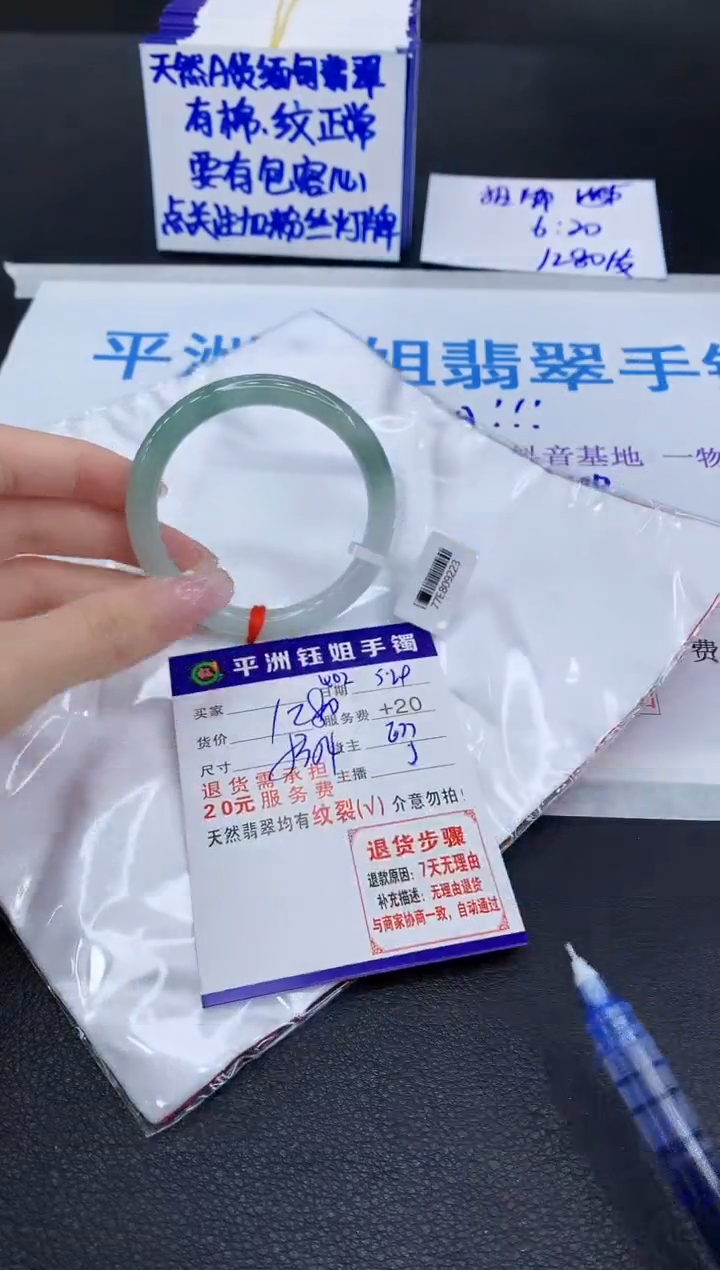 翡翠手镯未镶嵌1111111111111