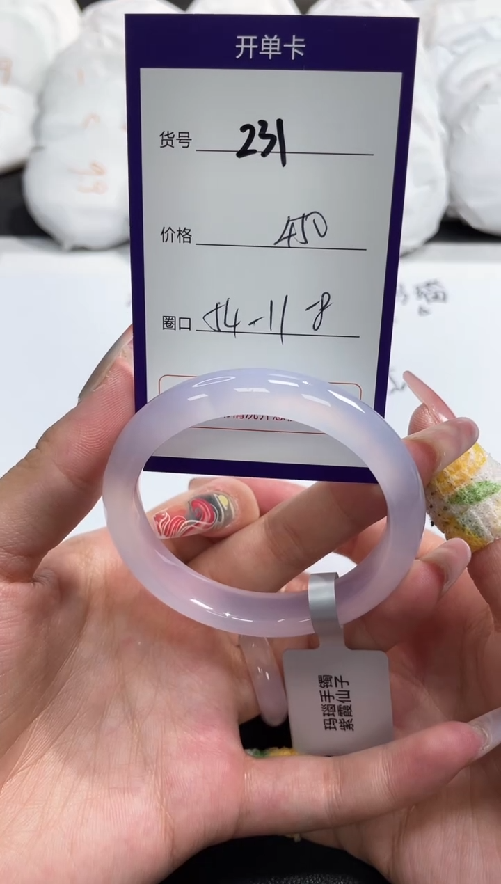 【闪购商品】玛瑙/玉髓手镯未镶嵌231