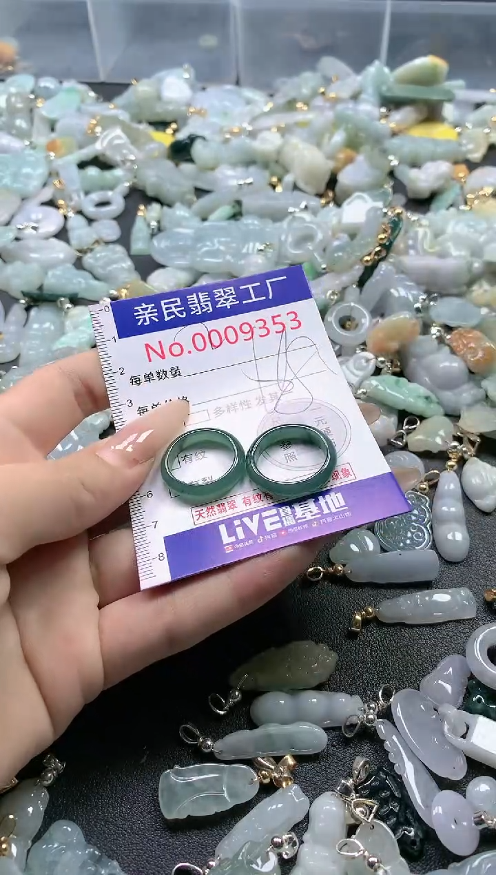 【闪购商品】翡翠吊坠(不含链)未镶嵌9353
