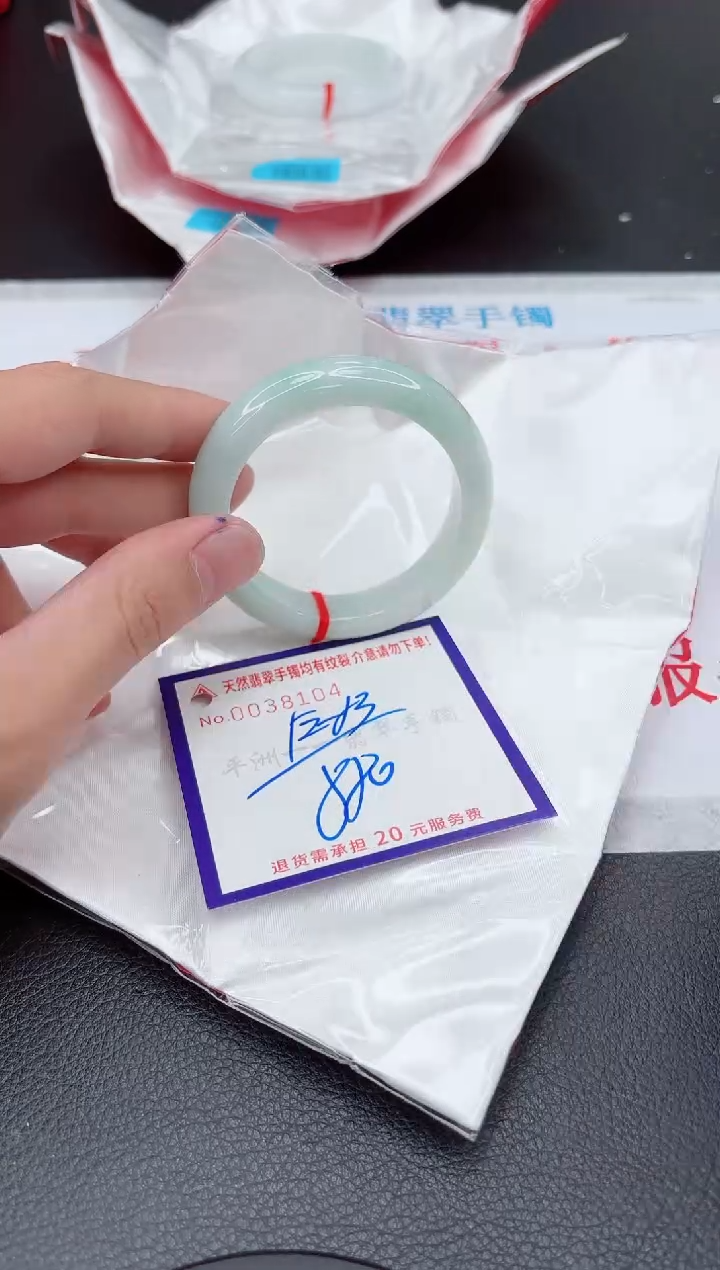【闪购商品】翡翠手镯未镶嵌11111111111111