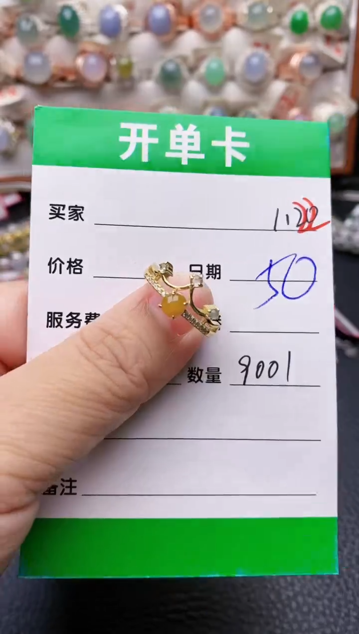 【闪购商品】翡翠戒指银S925镶嵌/9001