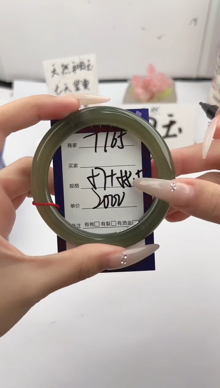 未镶嵌手镯和田玉微色差T165