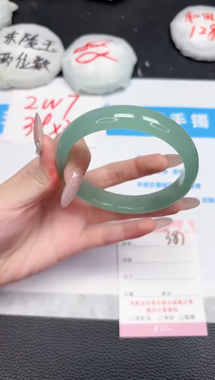 【闪购商品】石英质玉手镯未镶嵌387-64.6