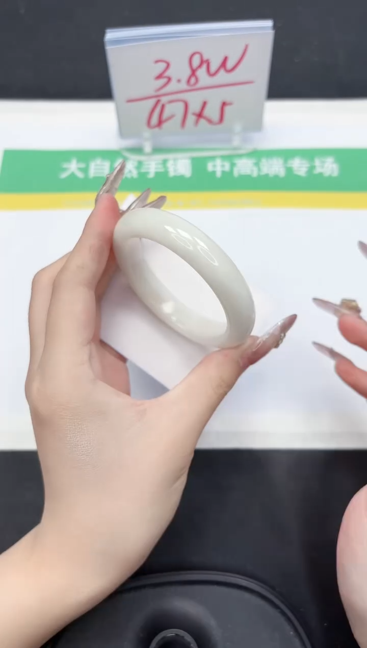 【闪购商品】和田玉手镯未镶嵌165-54