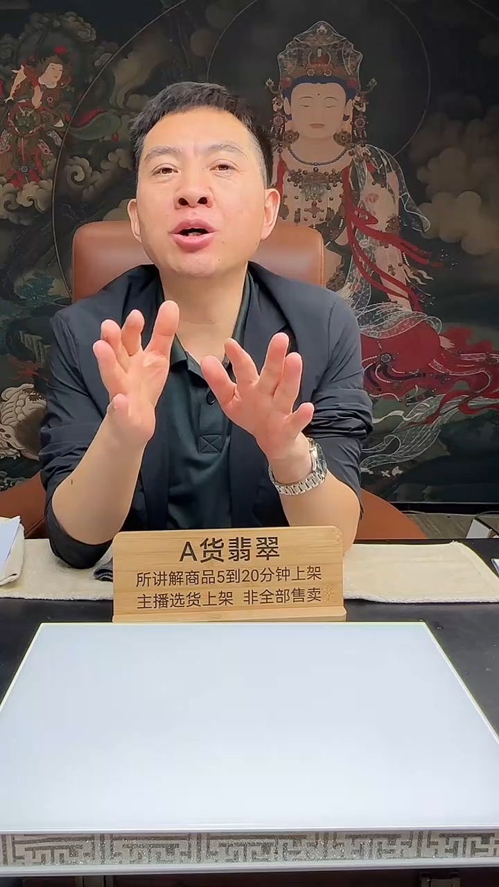 未镶嵌定制翡翠J-@@QJNN121238多样性发其一