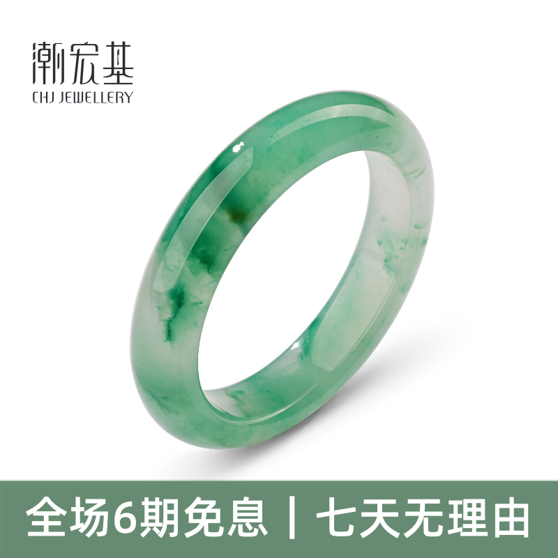预售潮宏基天然正品飘花非洲翠手镯女款送玉石妈妈