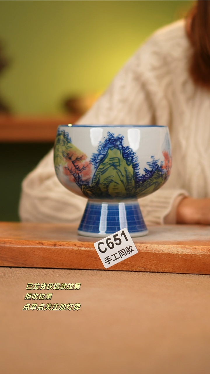 【闪购商品】其他C651窑林瓷业瓷器