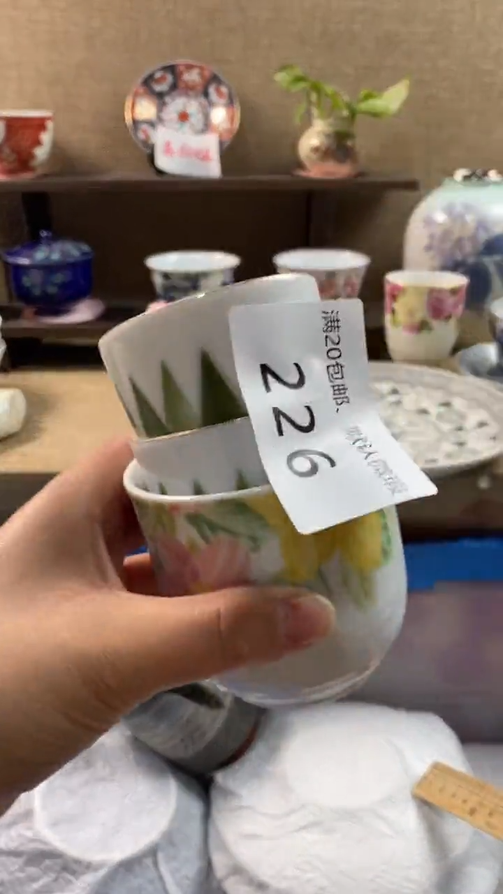 其他陶流*226满20包邮，感谢支持。