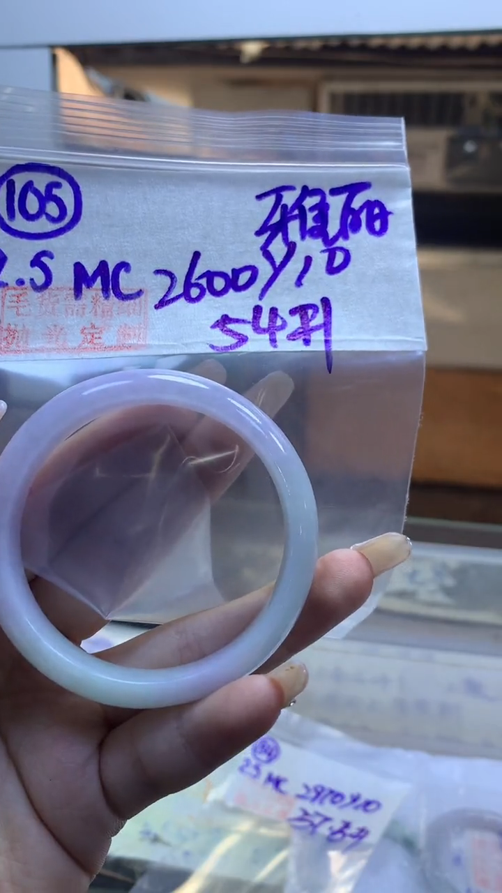 【闪购商品】定制翡翠未镶嵌105手镯54+2600元+拍一发一