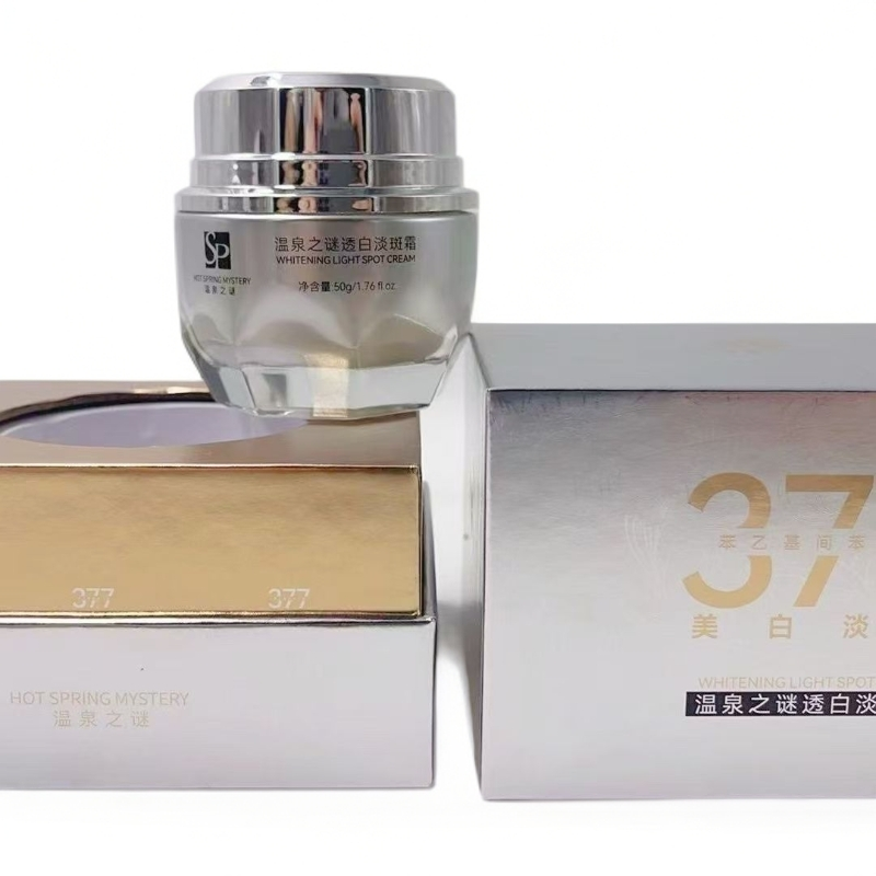 透白透亮淡斑霜50g