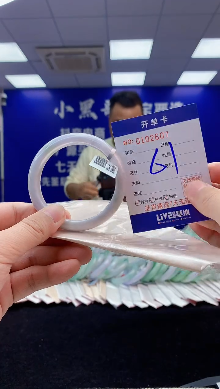 【闪购商品】翡翠手镯未镶嵌2翡翠天然A货手镯