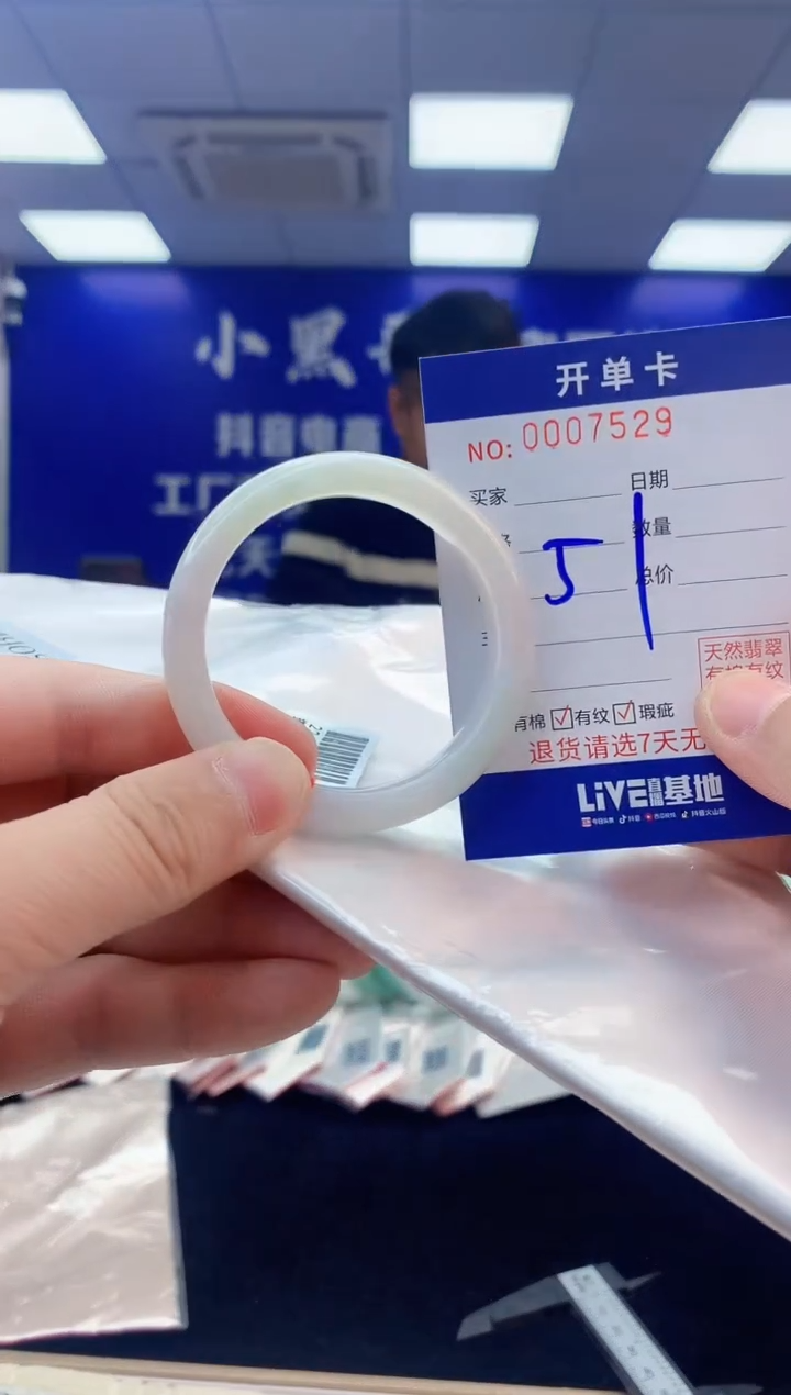 【闪购商品】翡翠手镯未镶嵌5翡翠天然A货手镯