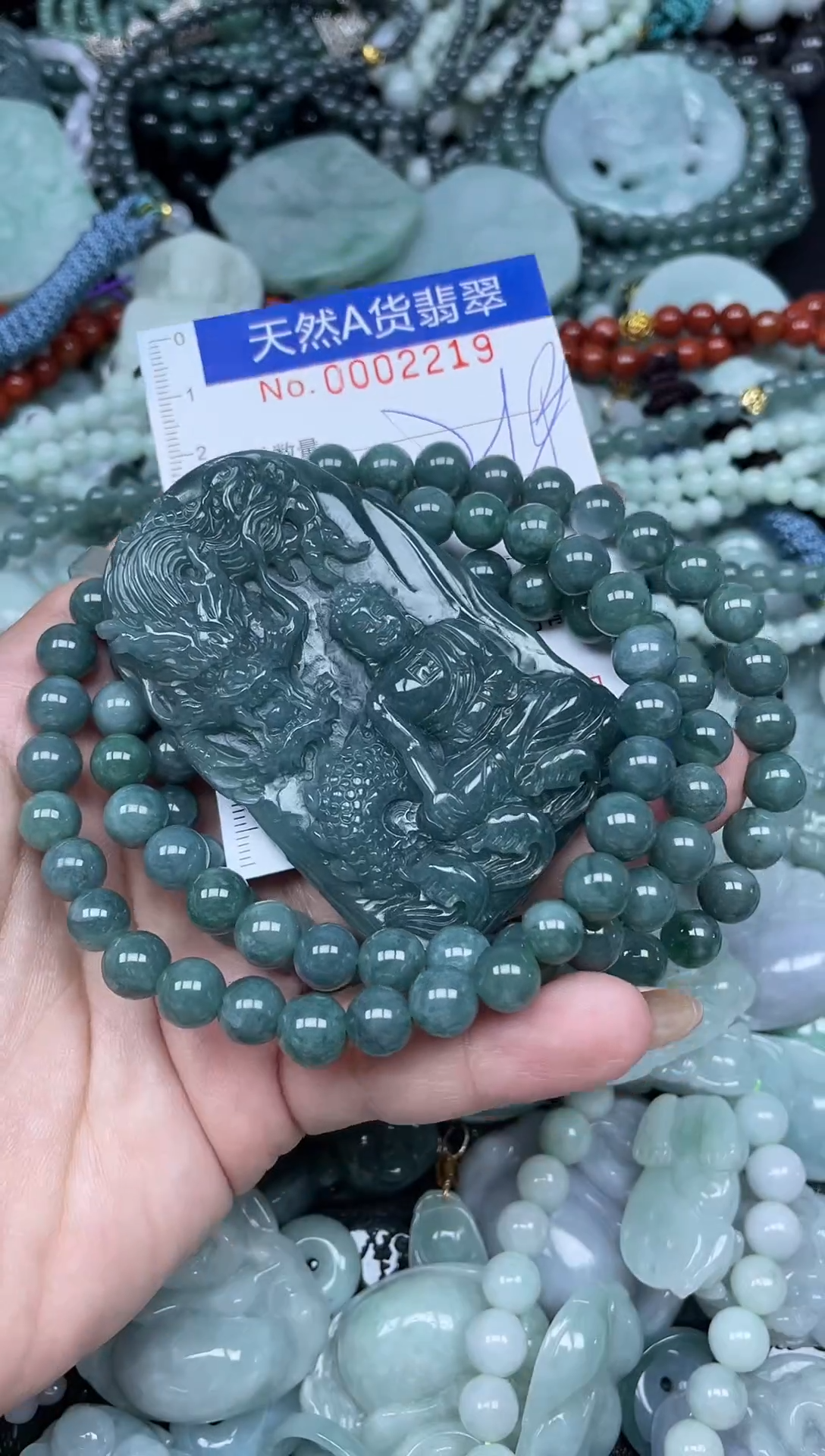 颈饰未镶嵌翡翠@****马天然A货 支持复检