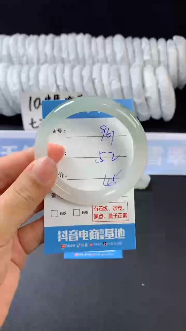 【闪购商品】石英质玉手镯未镶嵌C961