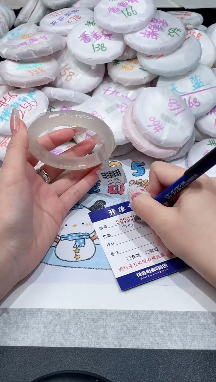 【闪购商品】玛瑙/玉髓手镯未镶嵌-302