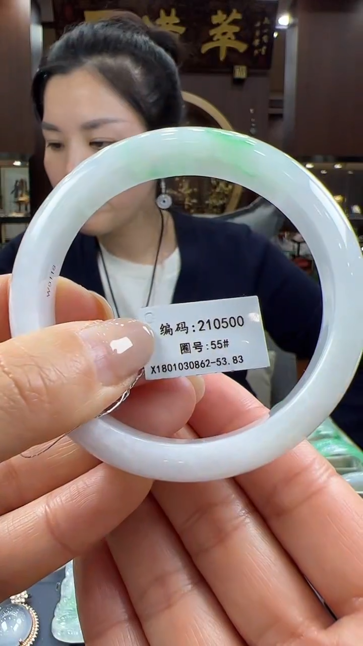 【闪购商品】翡翠手镯未镶嵌手镯