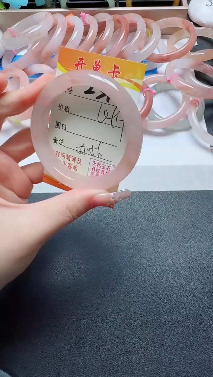 【闪购商品】石英质玉手镯未镶嵌231